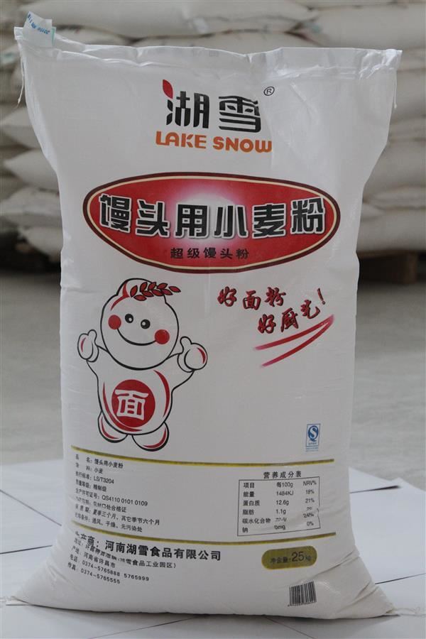 馒头用小麦粉