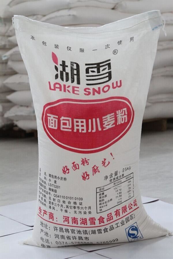 面包用小麦粉
